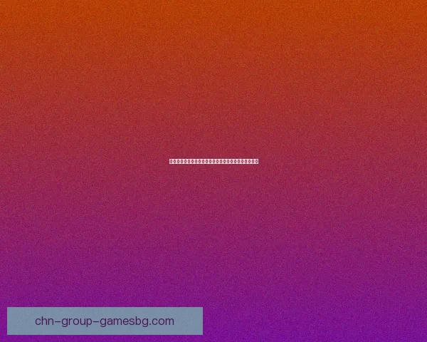 以埃辛诺斯为核心探讨中世纪欧洲封建制度的兴起与影响