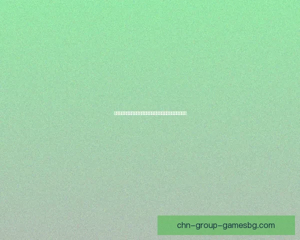 创新塔防策略游戏揭秘打造独特战术体验尽享激烈战斗与挑战乐趣