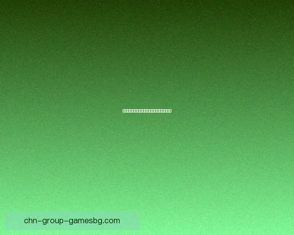 区块链技术整合方案构建未来数字经济的基石