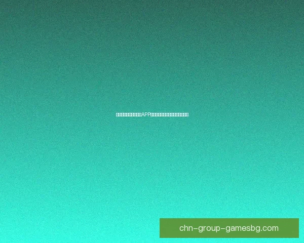 夜晚生活必备十大软件APP推荐让你的夜间时光更加丰富多彩