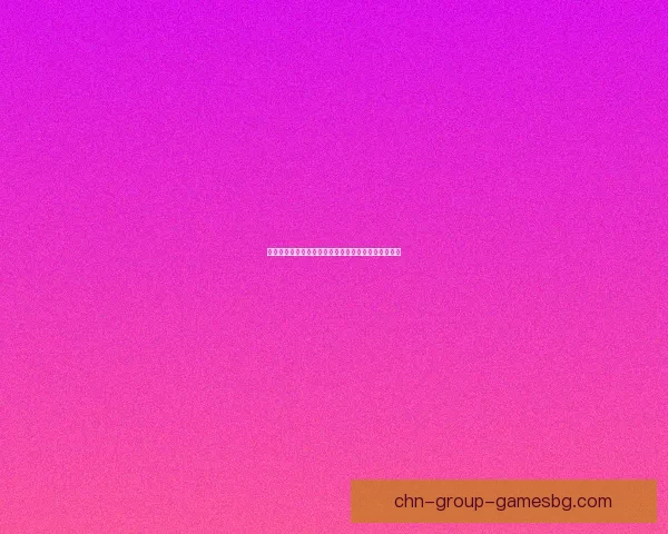 最强蜗牛米国探索全攻略助你轻松掌握关键步骤与技巧 最强蜗牛米国探索全攻略助你轻松掌握关键步骤与技巧