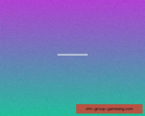 炫舞游戏中如何使用购物券提升游戏体验及兑换技巧详解