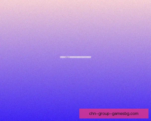 王者荣耀S16赛季结束时间预测及赛季变化详细解析