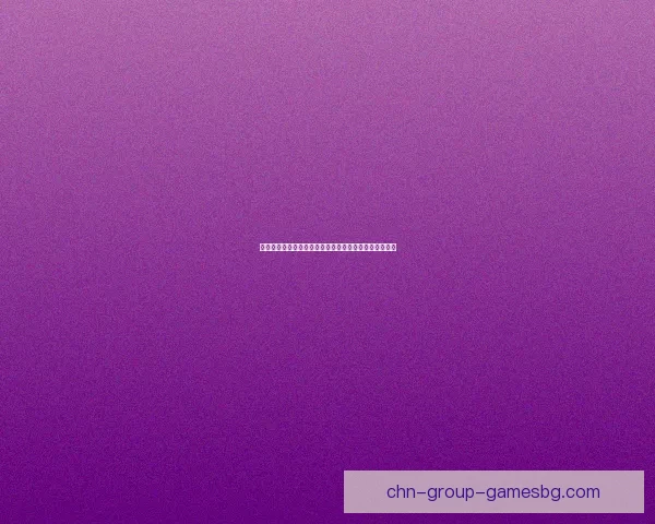 策略与战术的巅峰对决打造最强军团称霸全球的战争手游