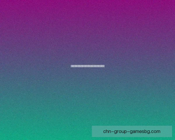 金铲铲之战痛苦魔女崛起挑战无尽黑暗掌控命运之轮