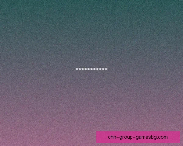 原神吞天之鲸只角背后的神秘传说与世界构建探索 原神吞天之鲸只角背后的神秘传说与世界构建探索