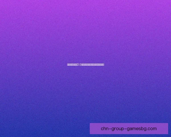 地铁逃生体验服3.0版本震撼上线全新地图技能玩法解析